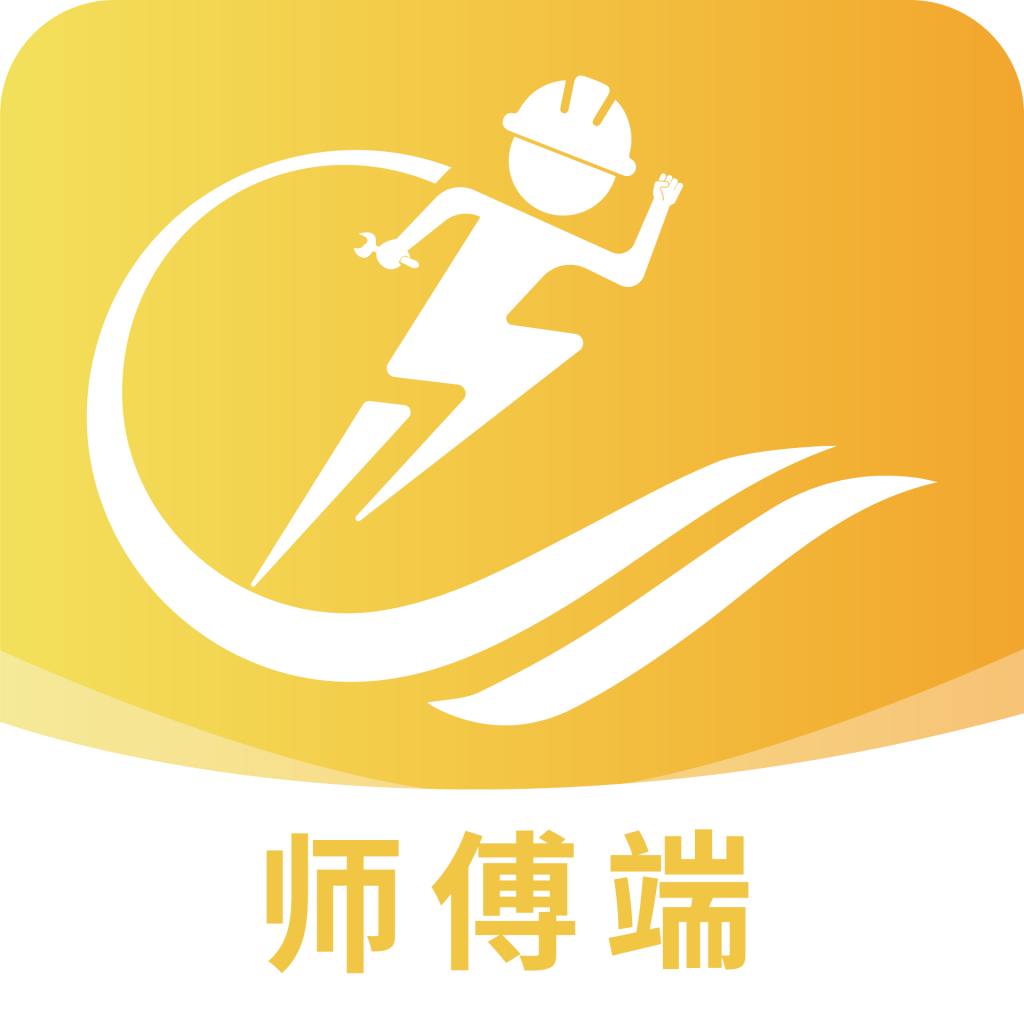易虎百应 同城极速维修平台-师傅端